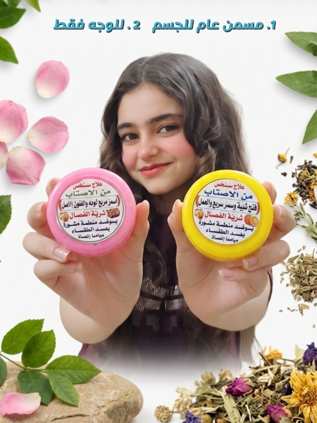 @الشاعرة ريتاج حسين