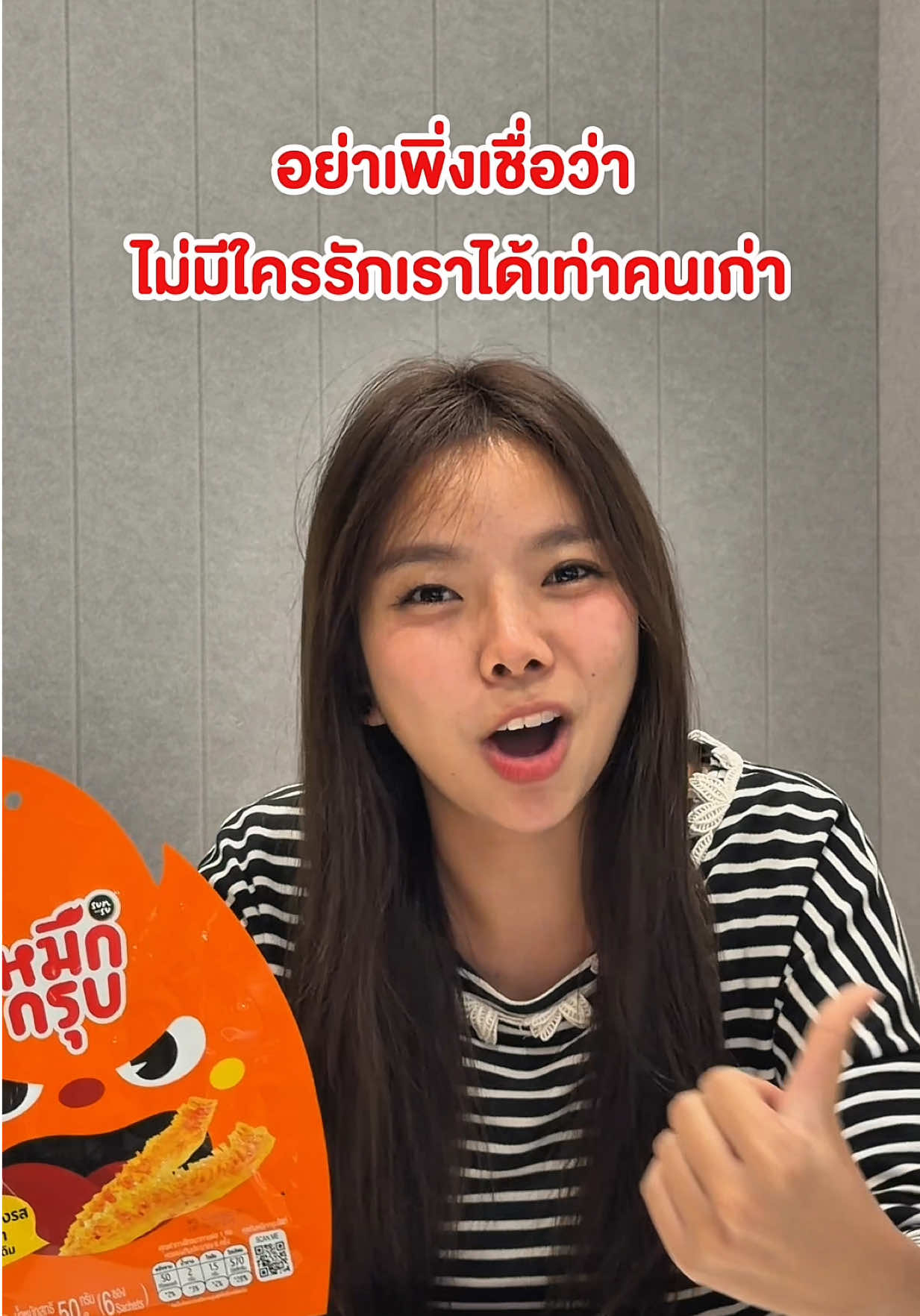 @SUNSU THAILAND