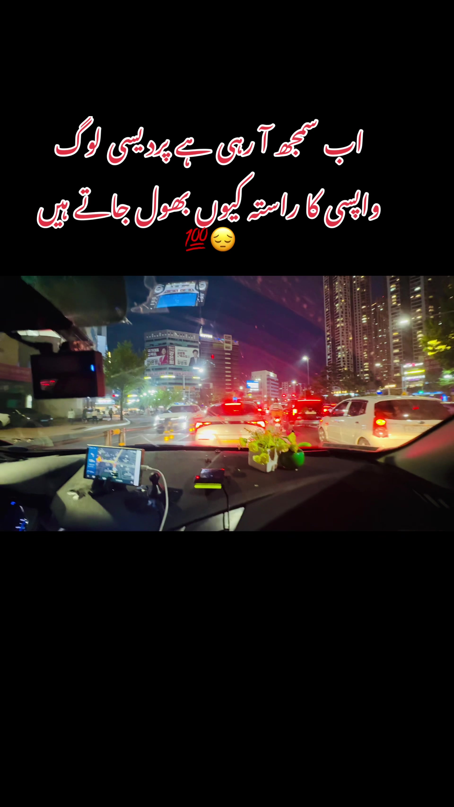 @Sahil Bhai 🇵🇰🫶🇰🇷