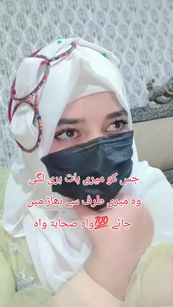 @بھای ہم تو صحابہؓ والے ہیں 💯