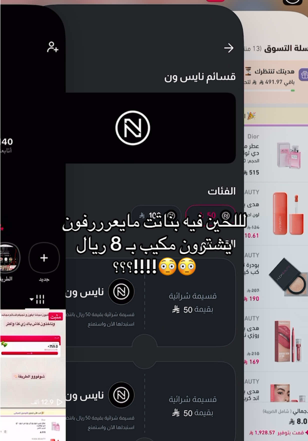 @لـيـان 🐆 .