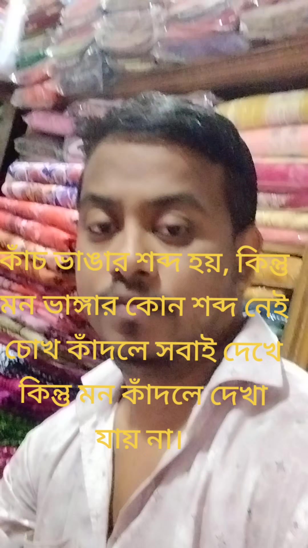 @Uttam Debnath