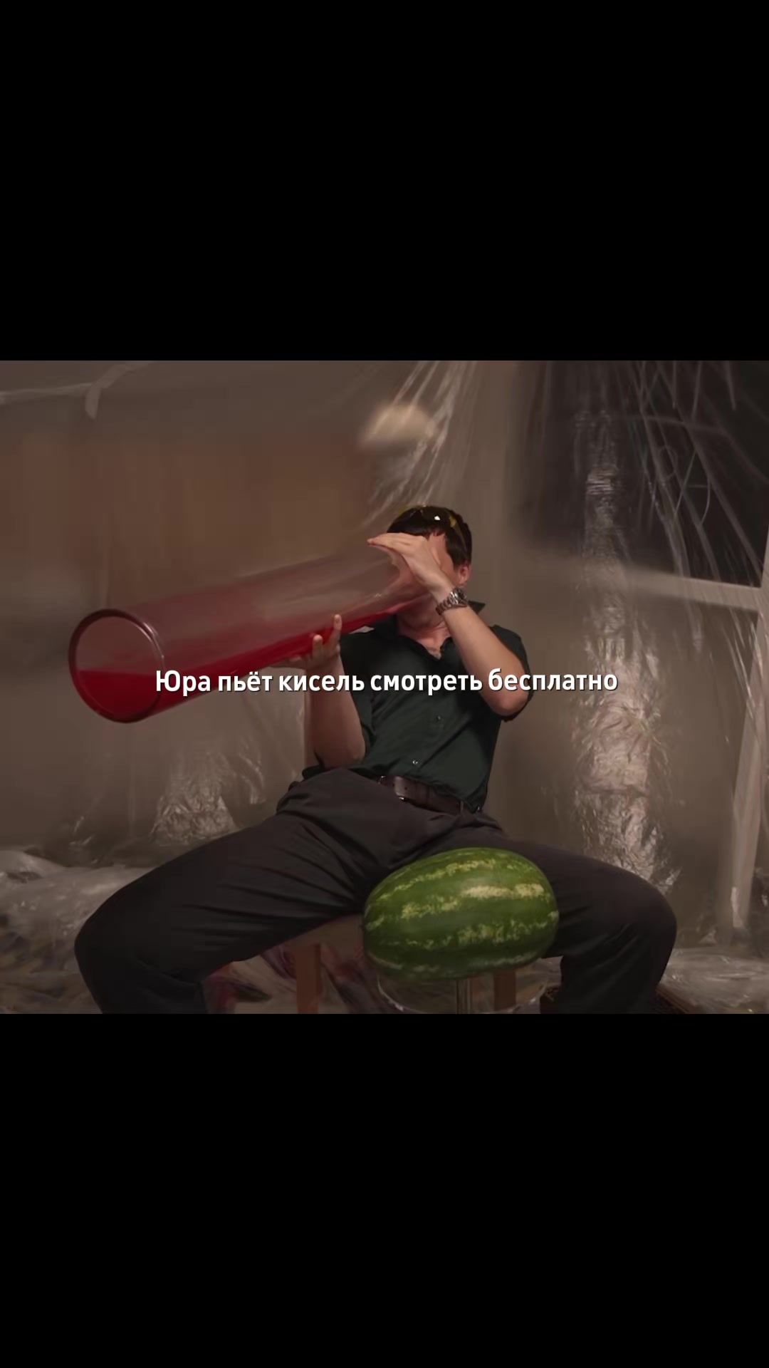 @тгк: нарезки basher