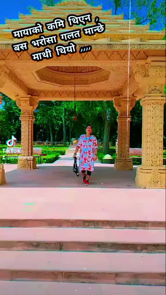 @pyari sunar