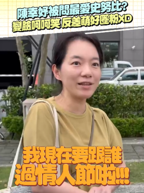 @噓！星聞