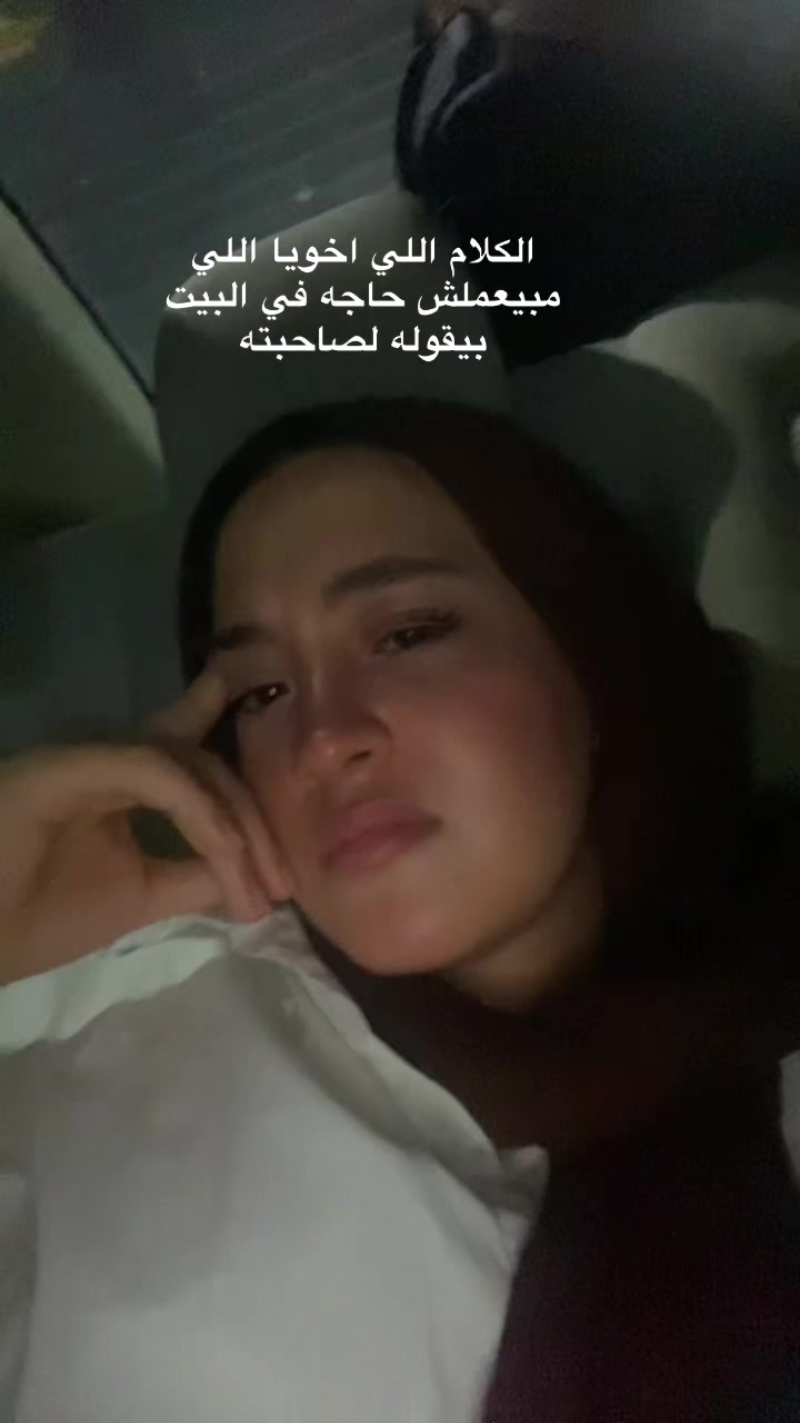 @Dalal Elgendy