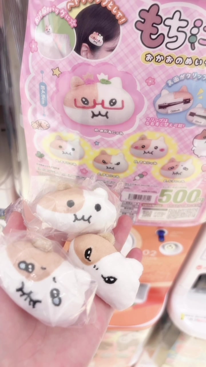 @ねむ໒꒱