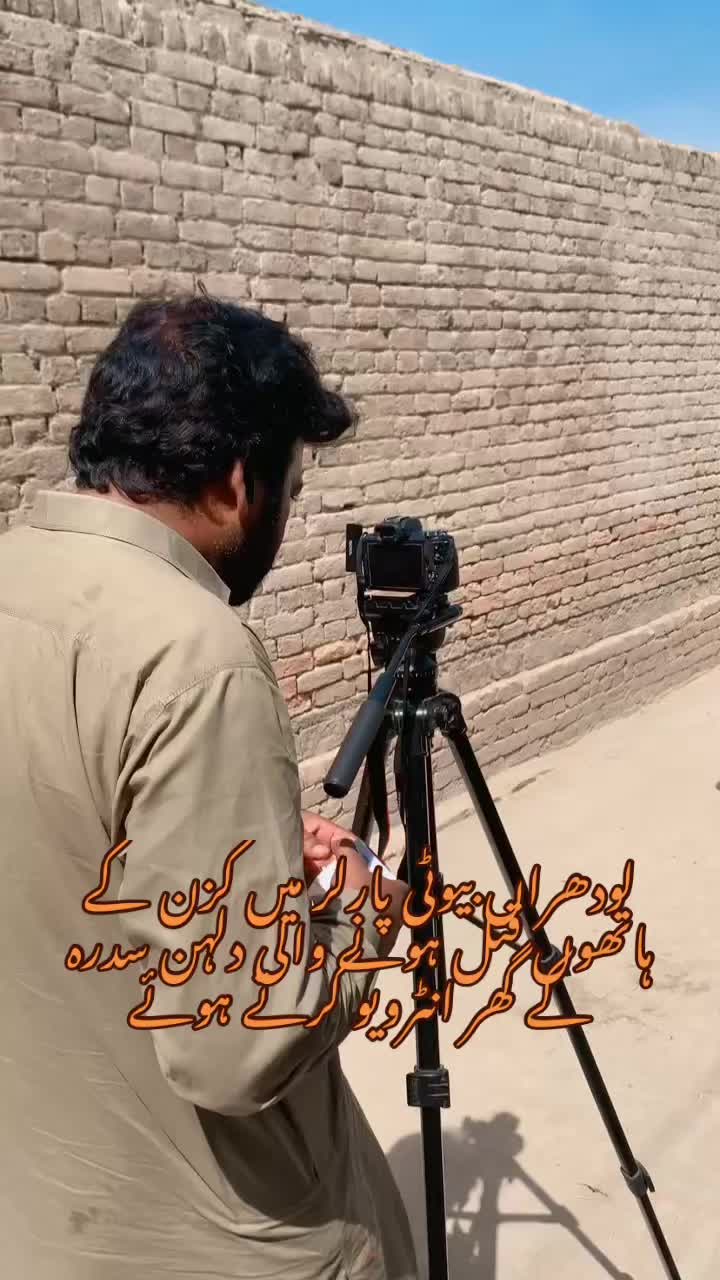 @rao muzammil Rajpoot