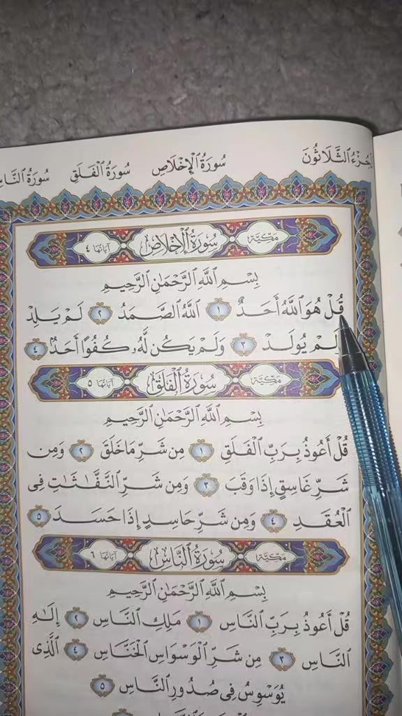 @Hajjat aisha