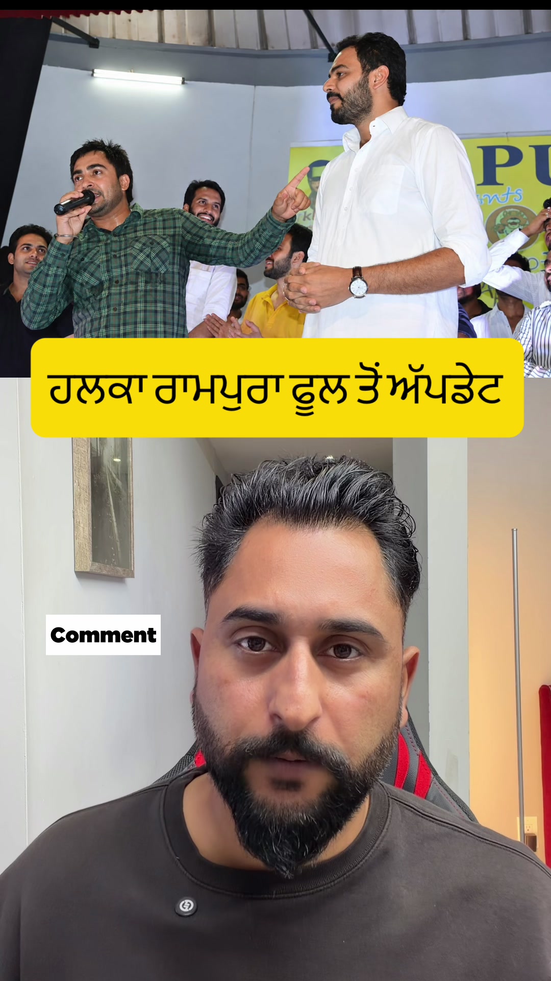 @gaundapunjab