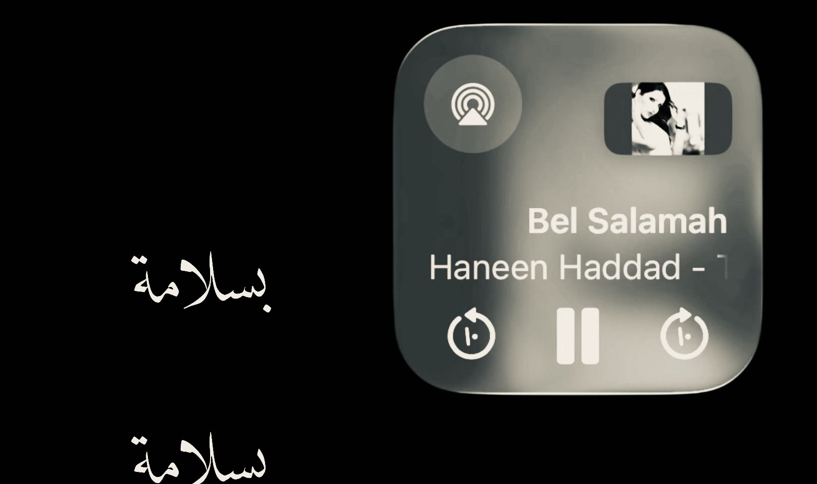 @عـافــيـت؟