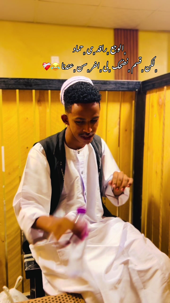 @ود الريس 🫩🪶