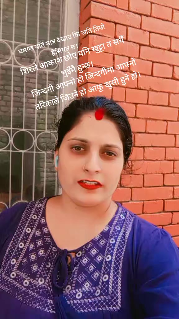 @Mina Pokharel
