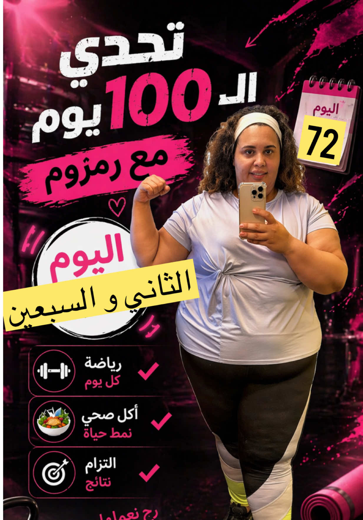 @Reema