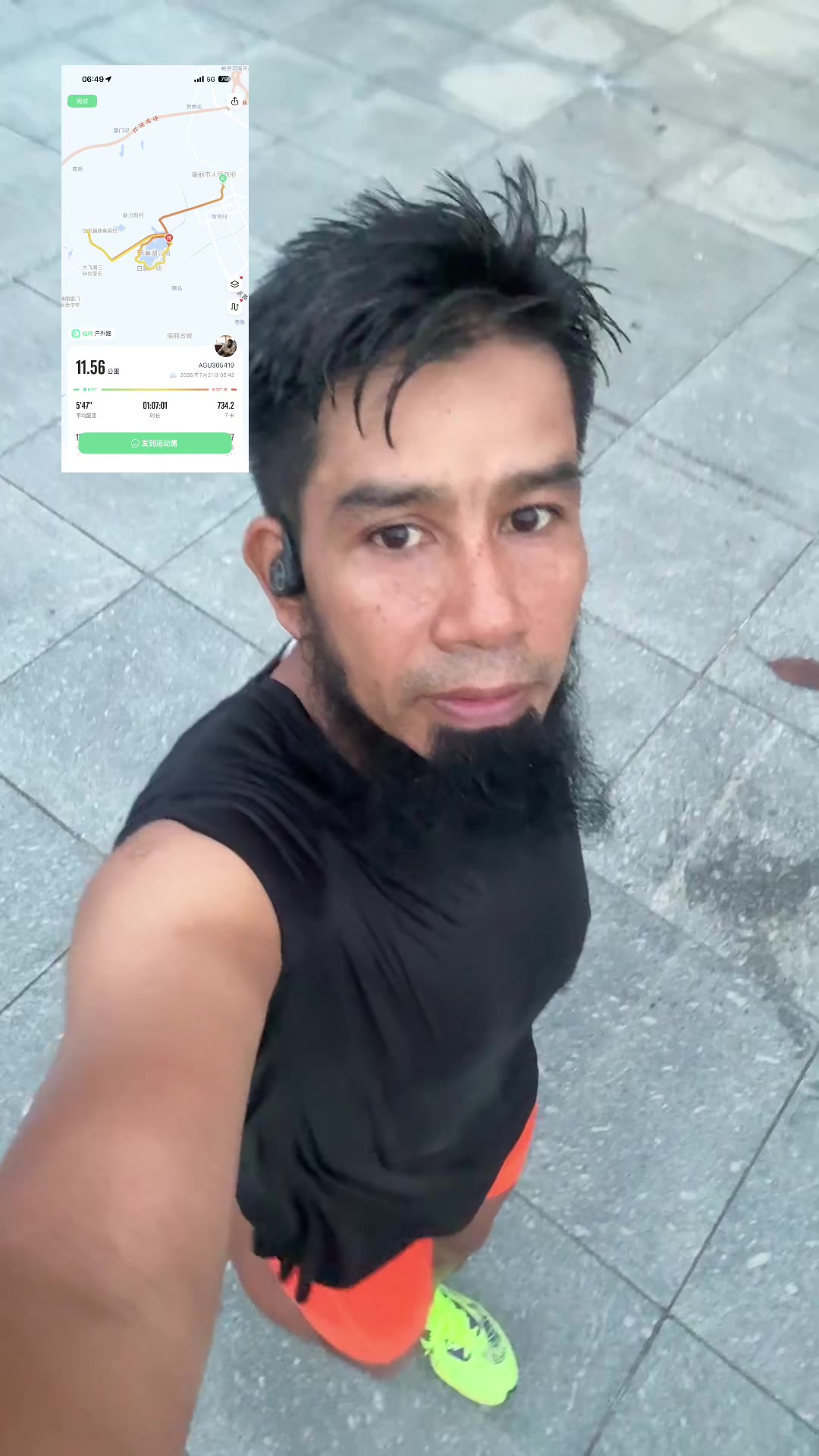 @agu,tgi.305419