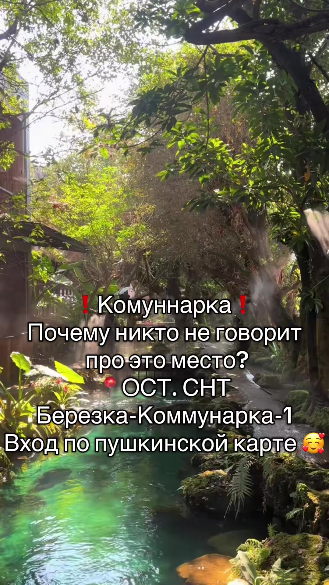 @волоконовская