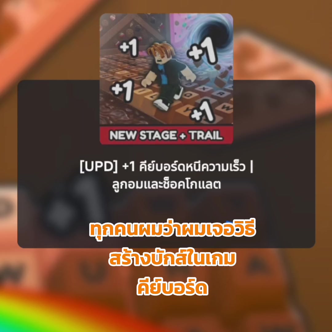 @ชมรมคนเบียวก็อตซิลล่า 🦖🐊