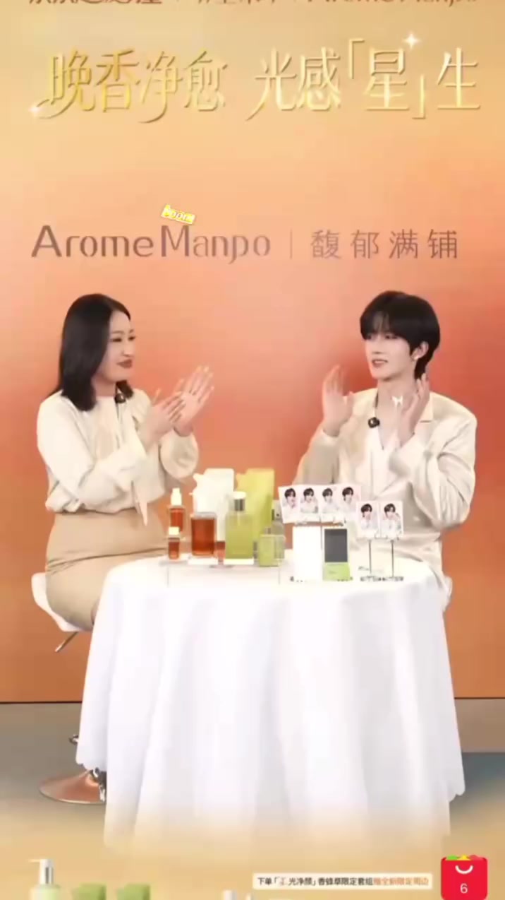 @LinhLinh 龚俊🍊张哲瀚 ❤️051129💙