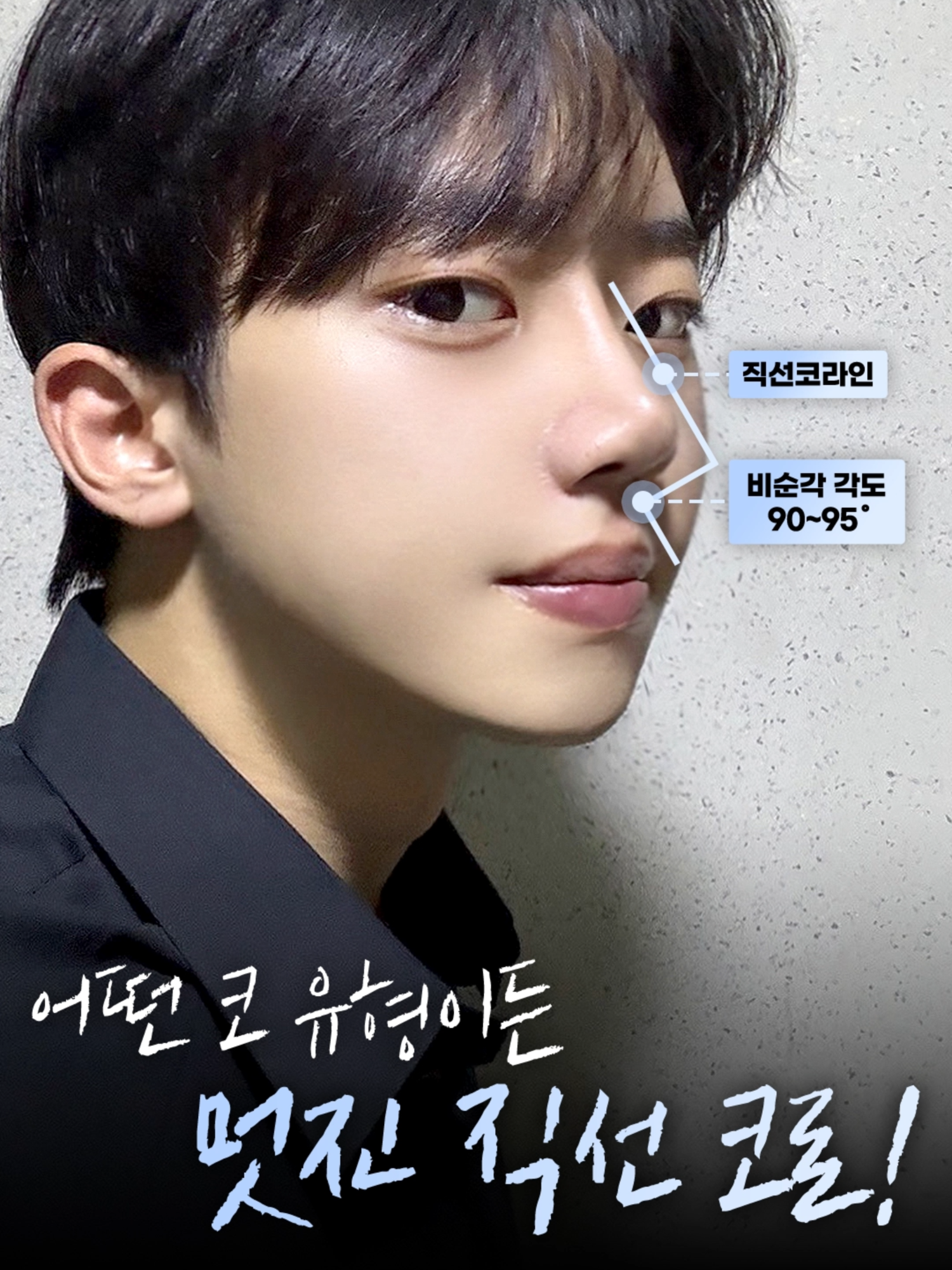@디에이성형외과