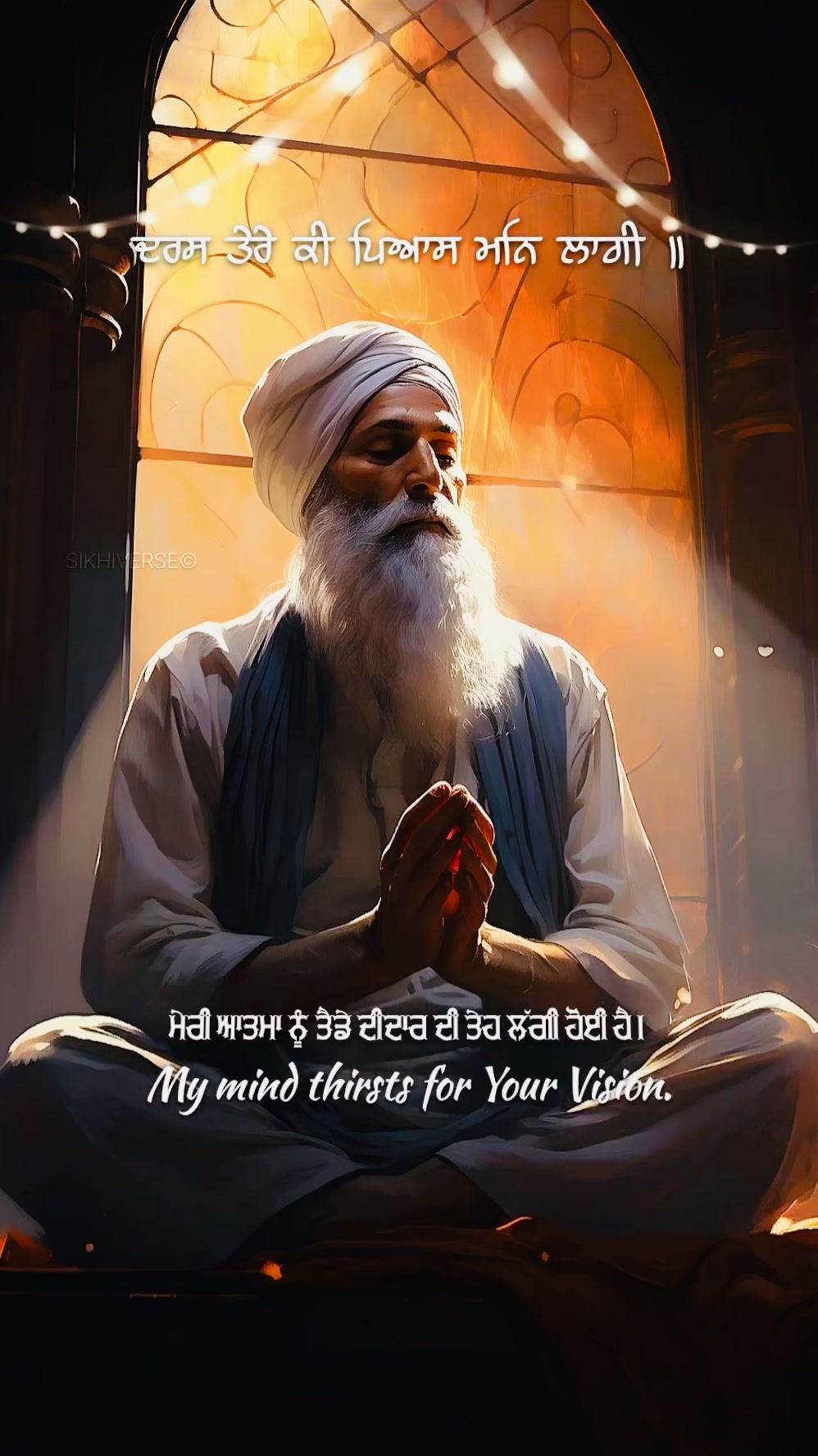 @SikhiVerse