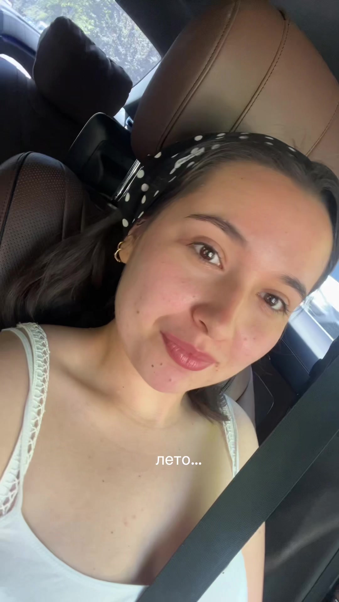 @Стася