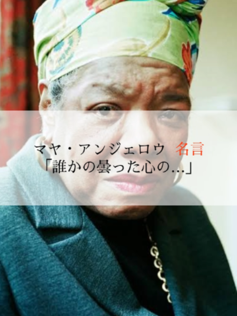 @モチベーションを上げる名言
