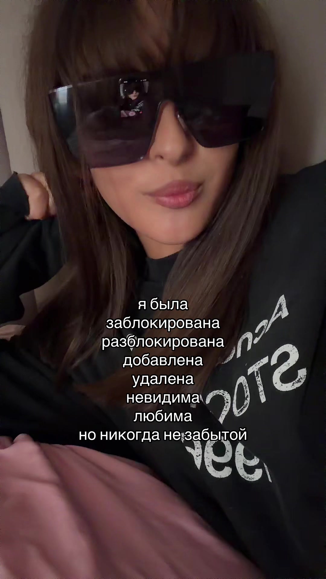 @Lana