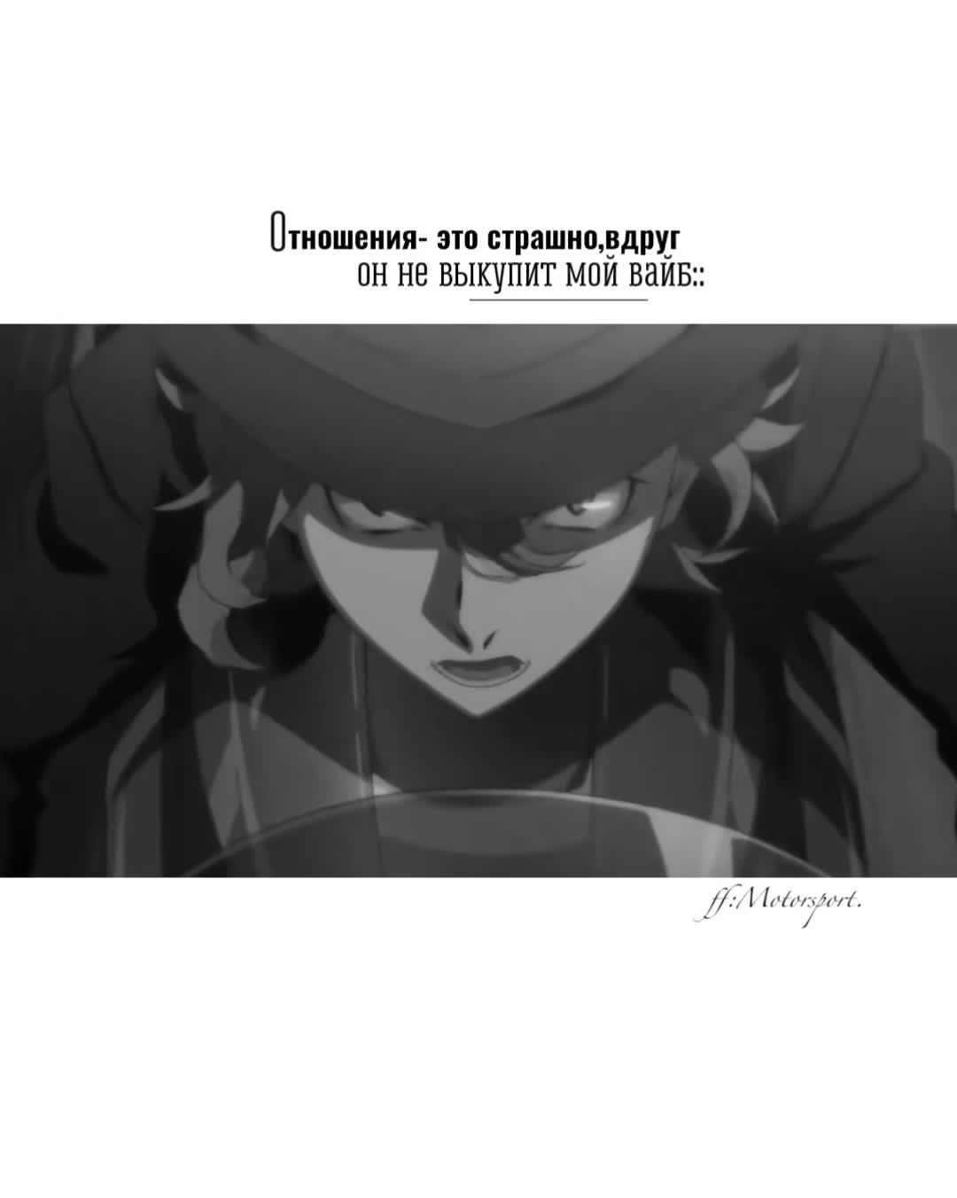 @шушик.🦭