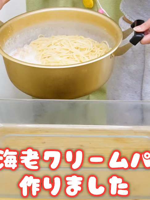 @楽々【食の変態】