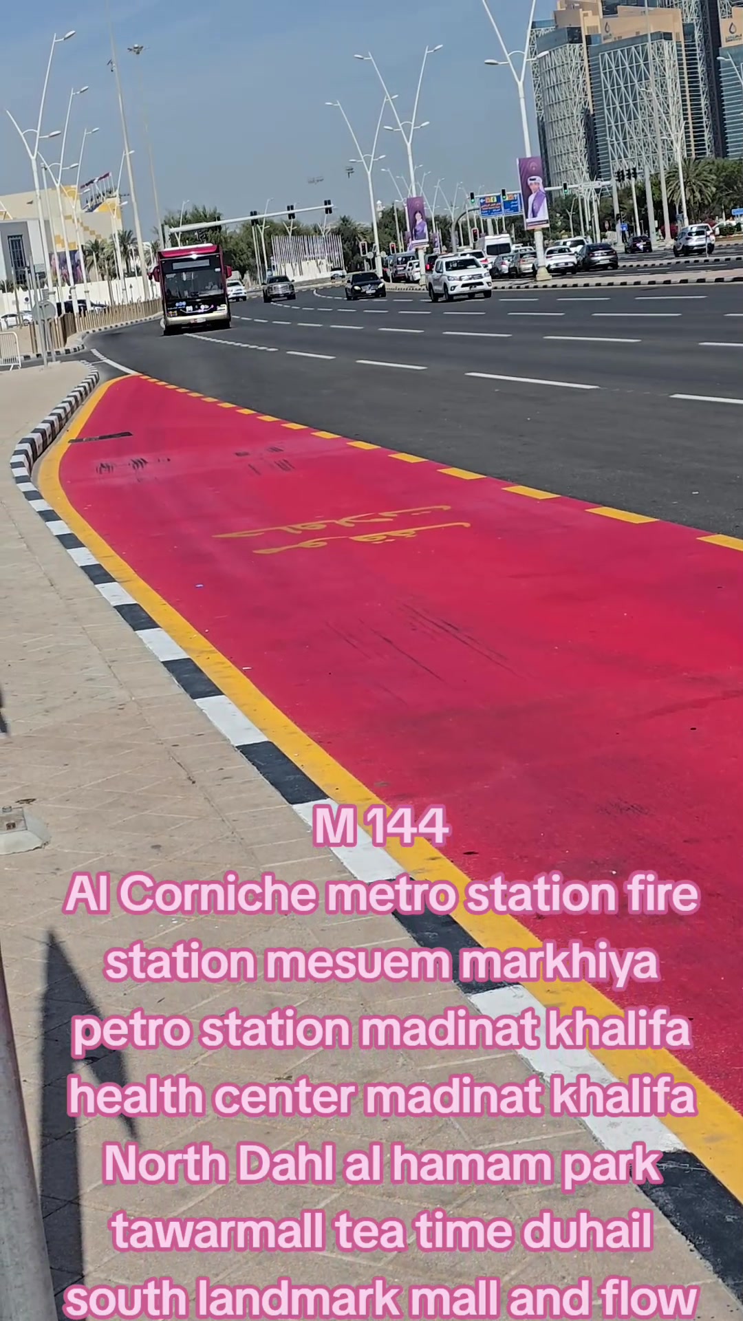 @DOHA CONNECT