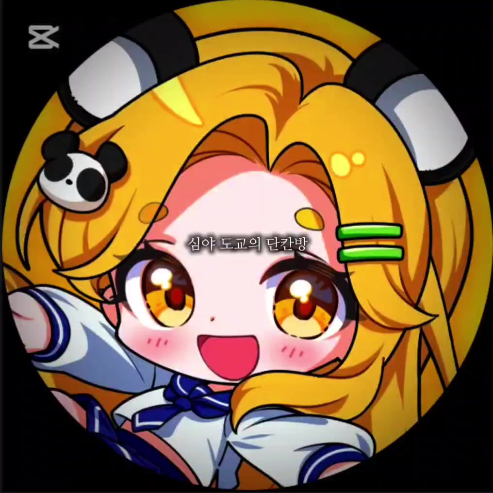 @쏘고기