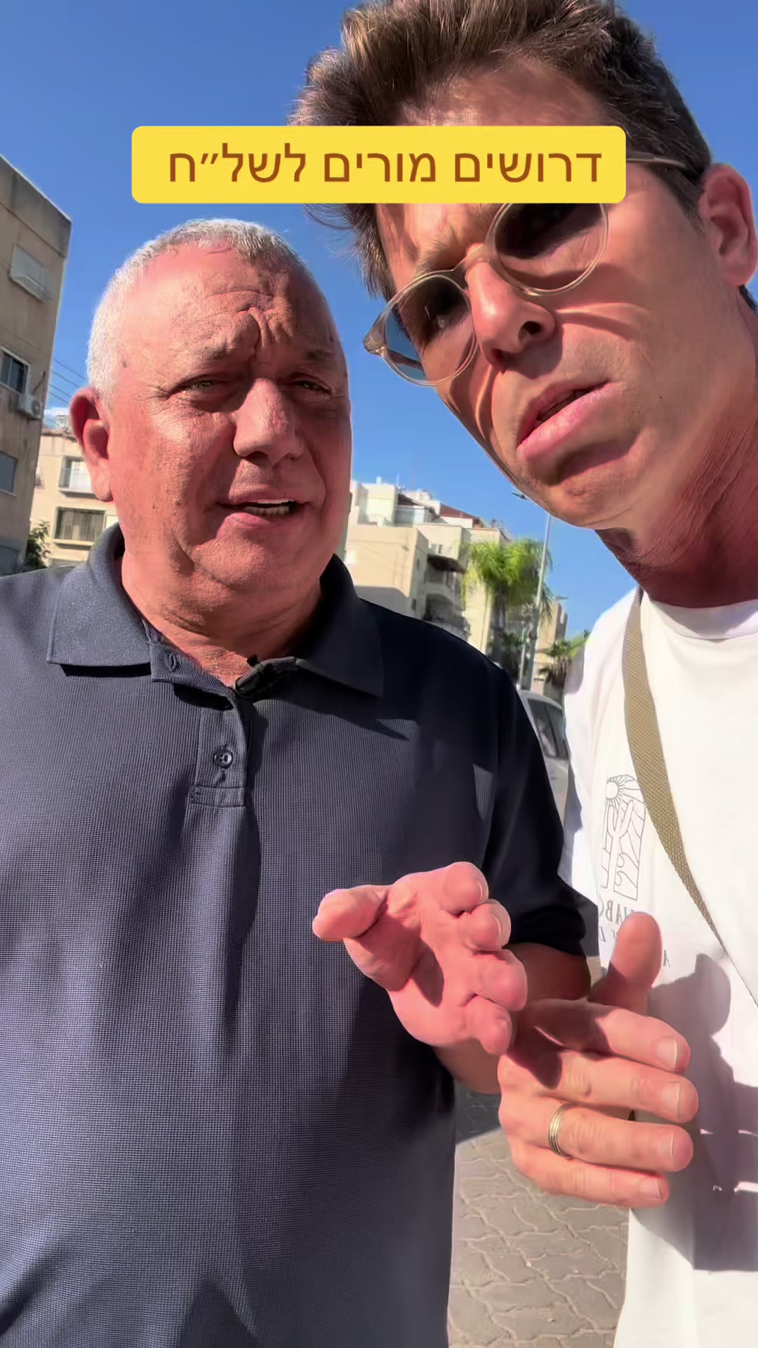 @המורה לשל"ח - הרצאות חינוך