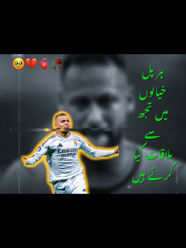 @Real ๐ต๐น Cr7๐ Fan Suuuu