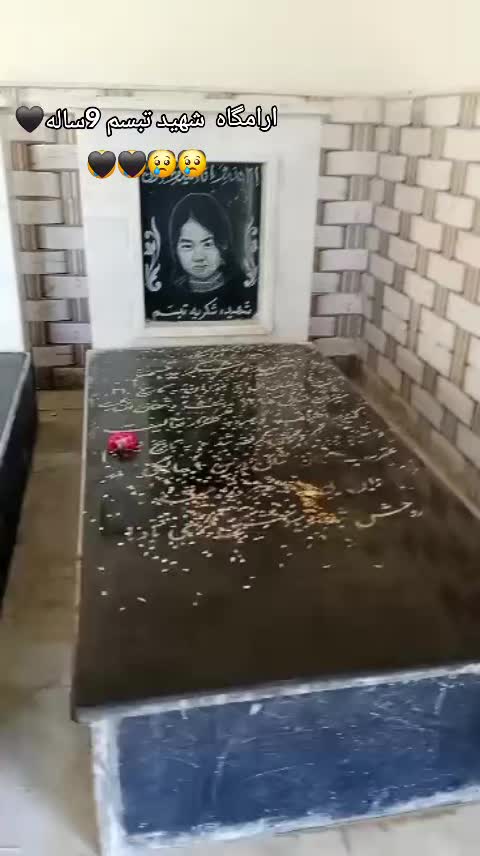 @♠️سنگردار تاپای مرگ♠️