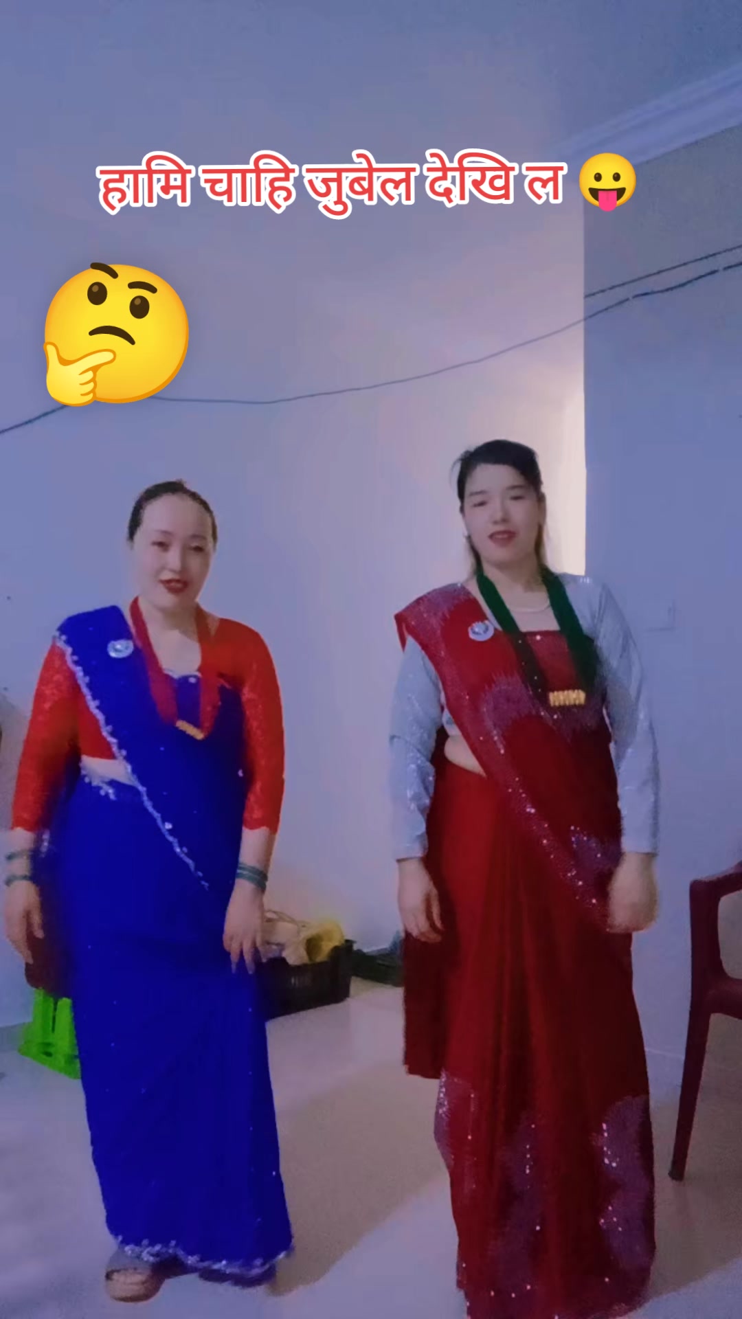 @Geeta Gharti