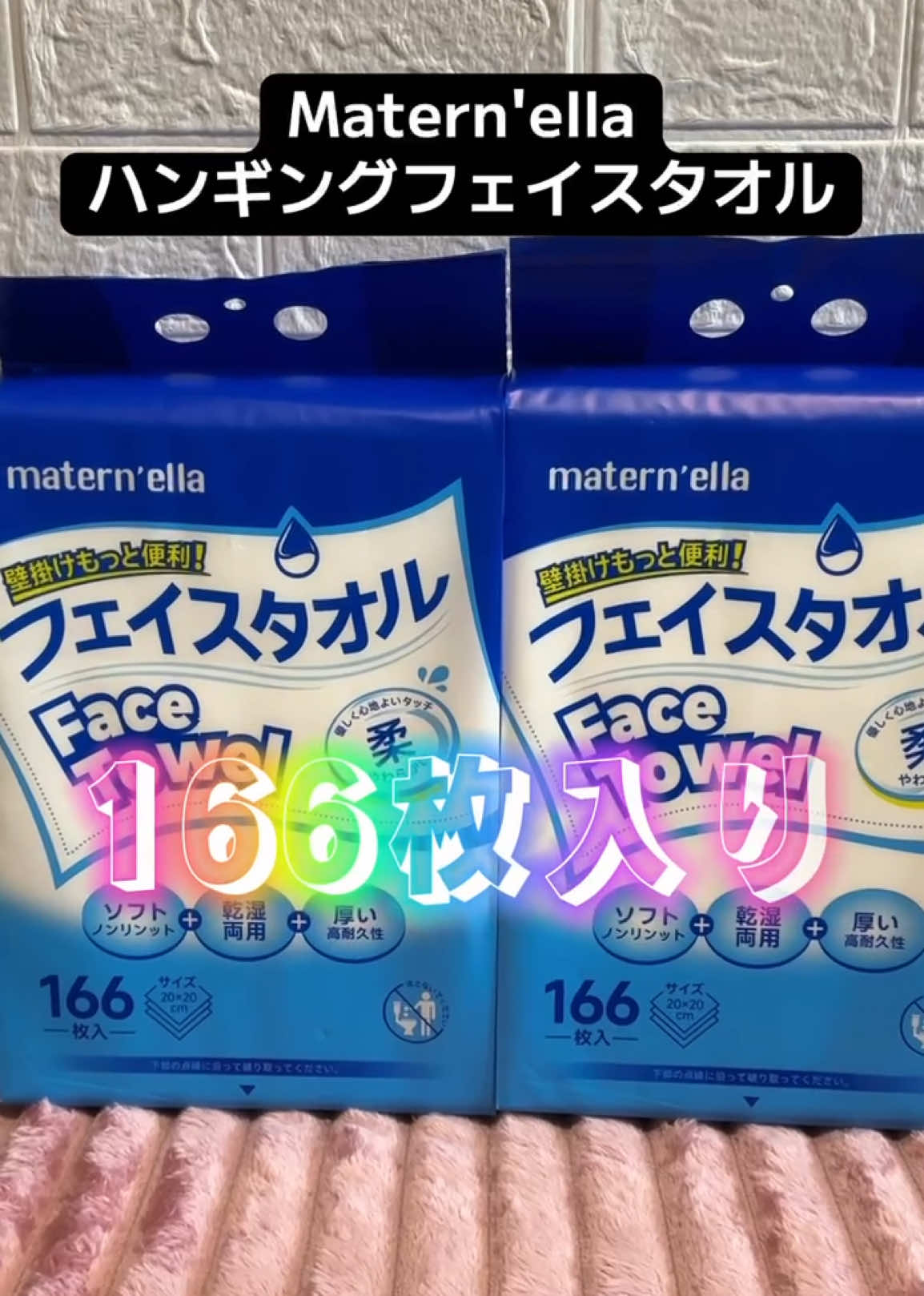 @懐かし映像 mariko