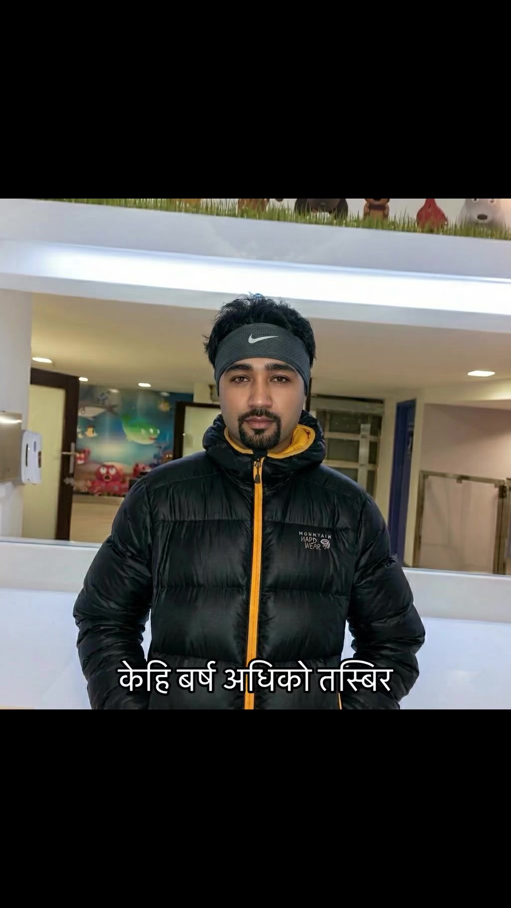 @Tika Dahal
