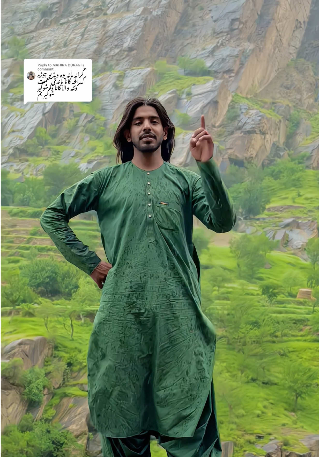 @ساحل جگنو