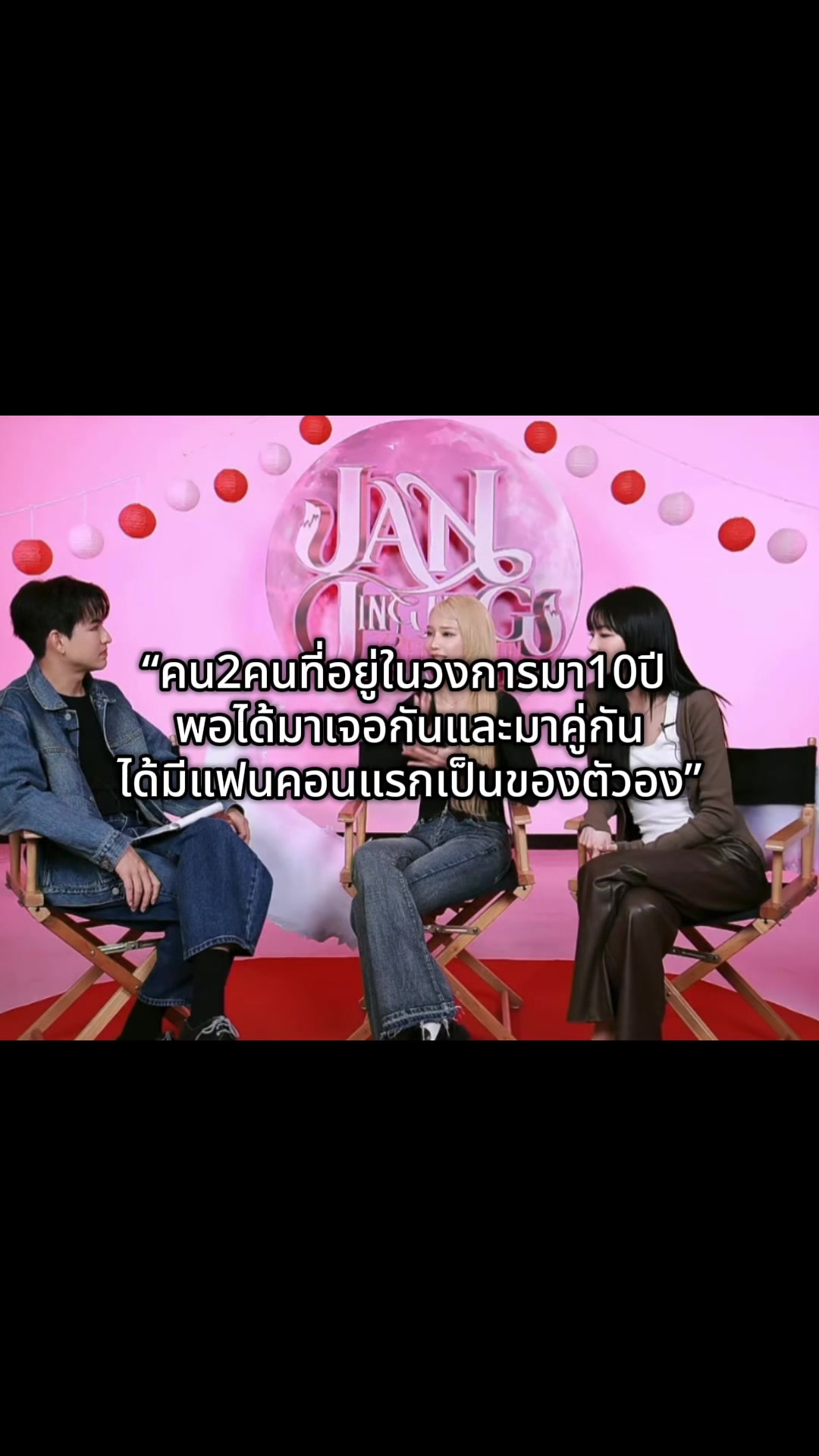 @JanJingJingJewel 🦊
