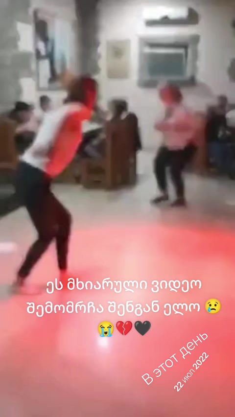 @ანუკი
