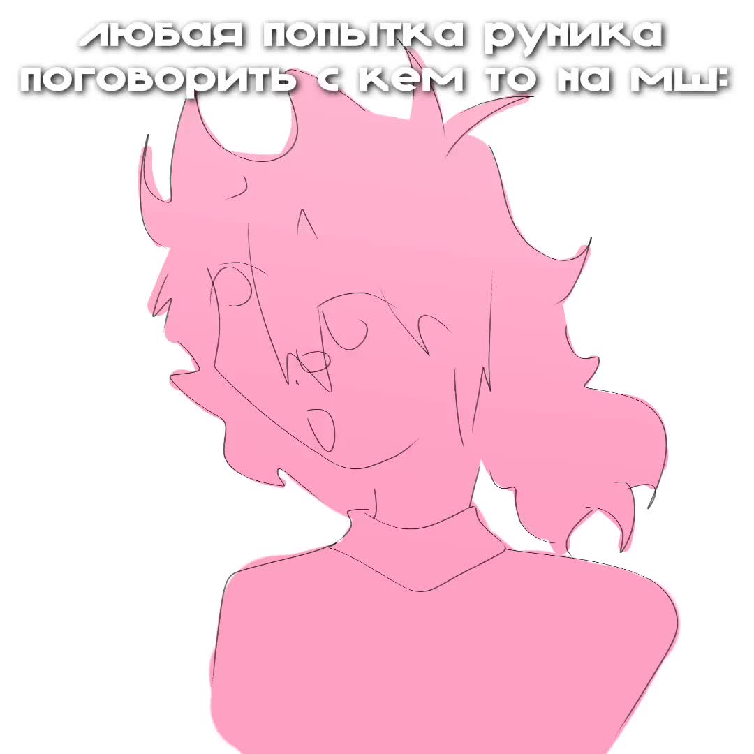 @Краб