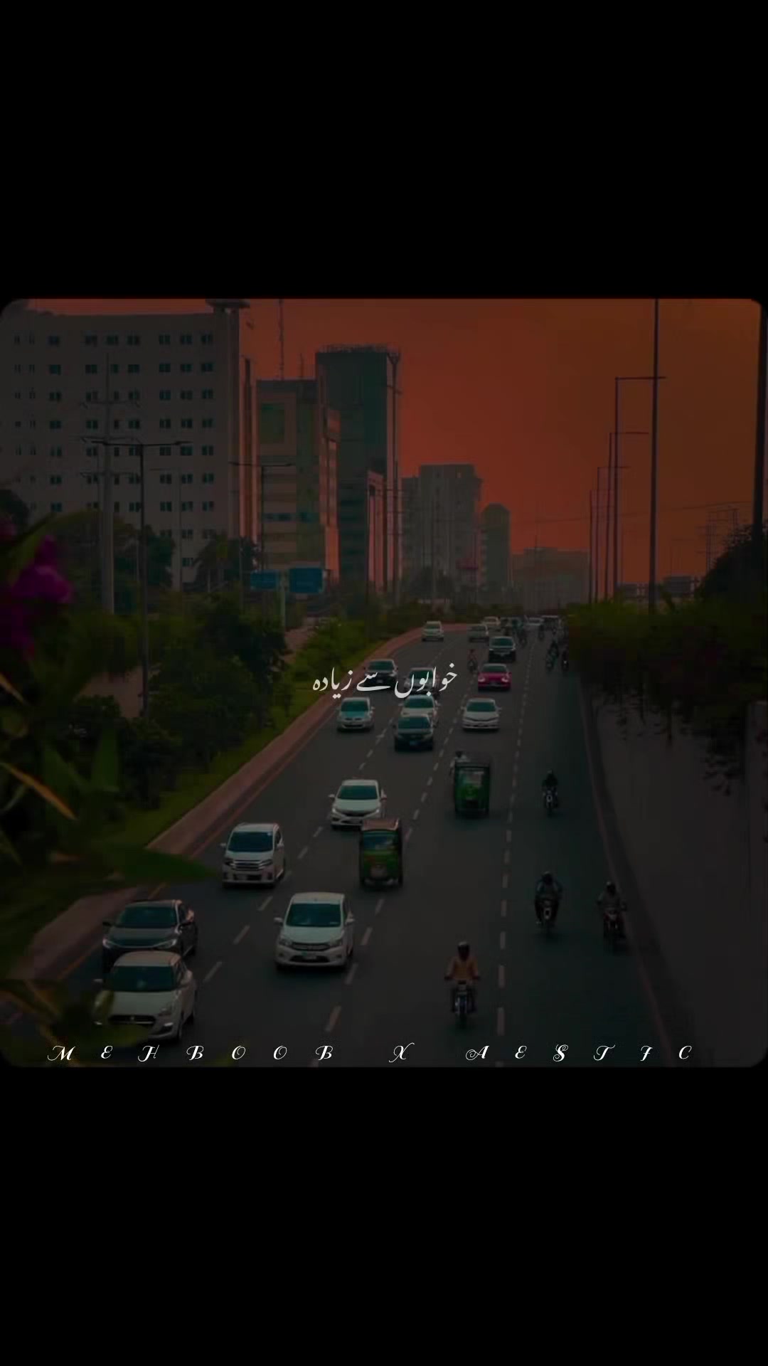 @𝙈𝙀𝙃𝘽𝙊𝙊𝘽 𝘼𝙀𝙎𝙏𝙄𝘾/-