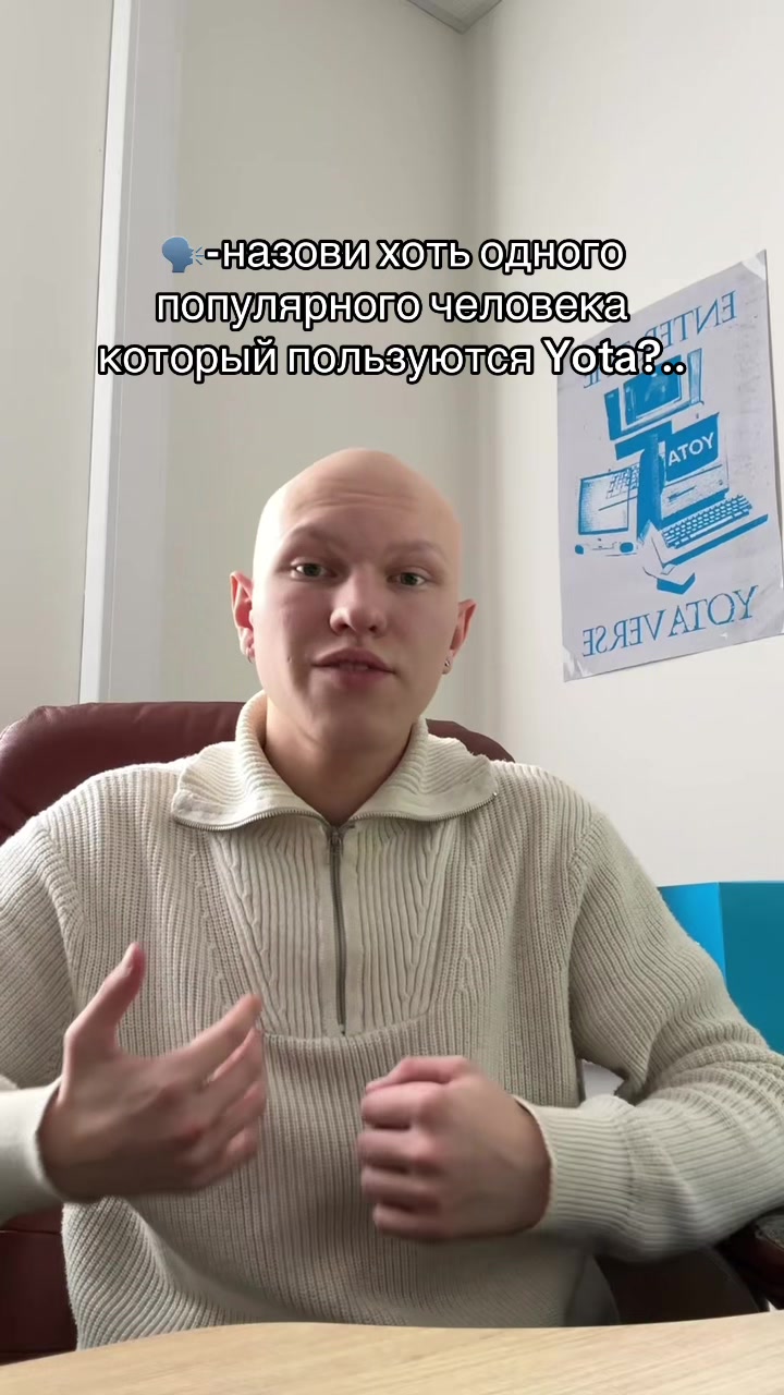 @yota