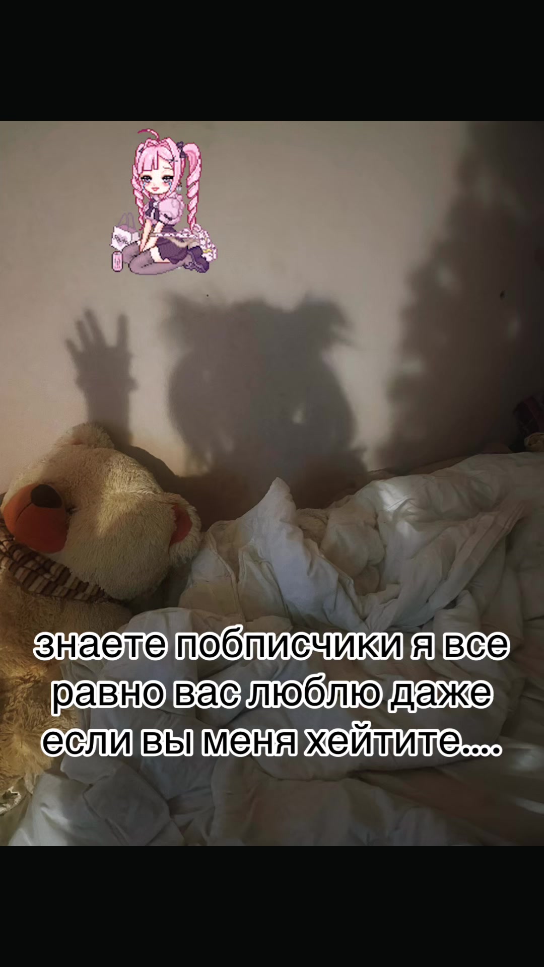 @*~лолочан~*