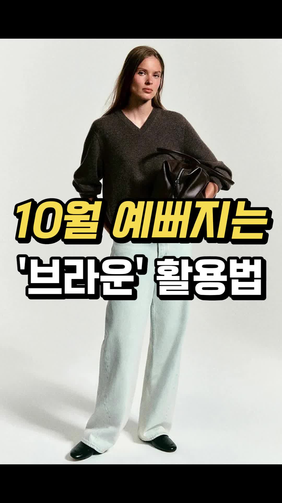 @오늘뭐입지