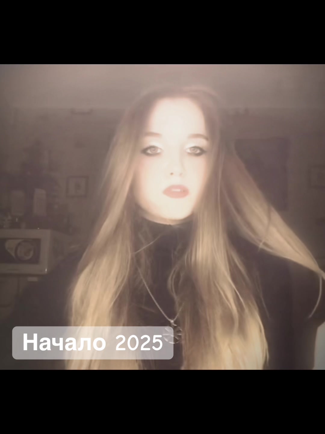 @Анастейша