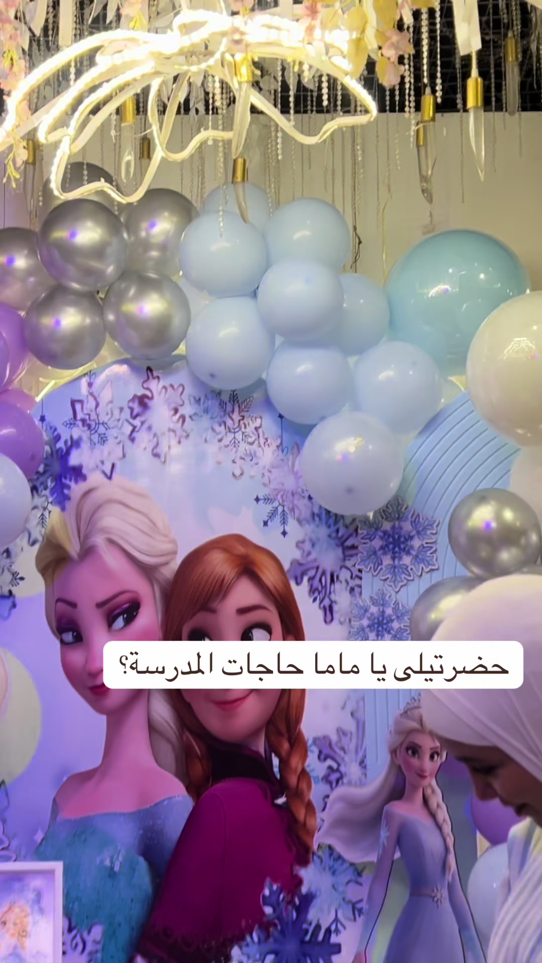 @رحومه✨