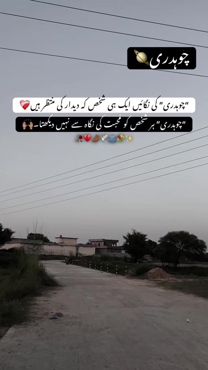 @چوہدری🪐