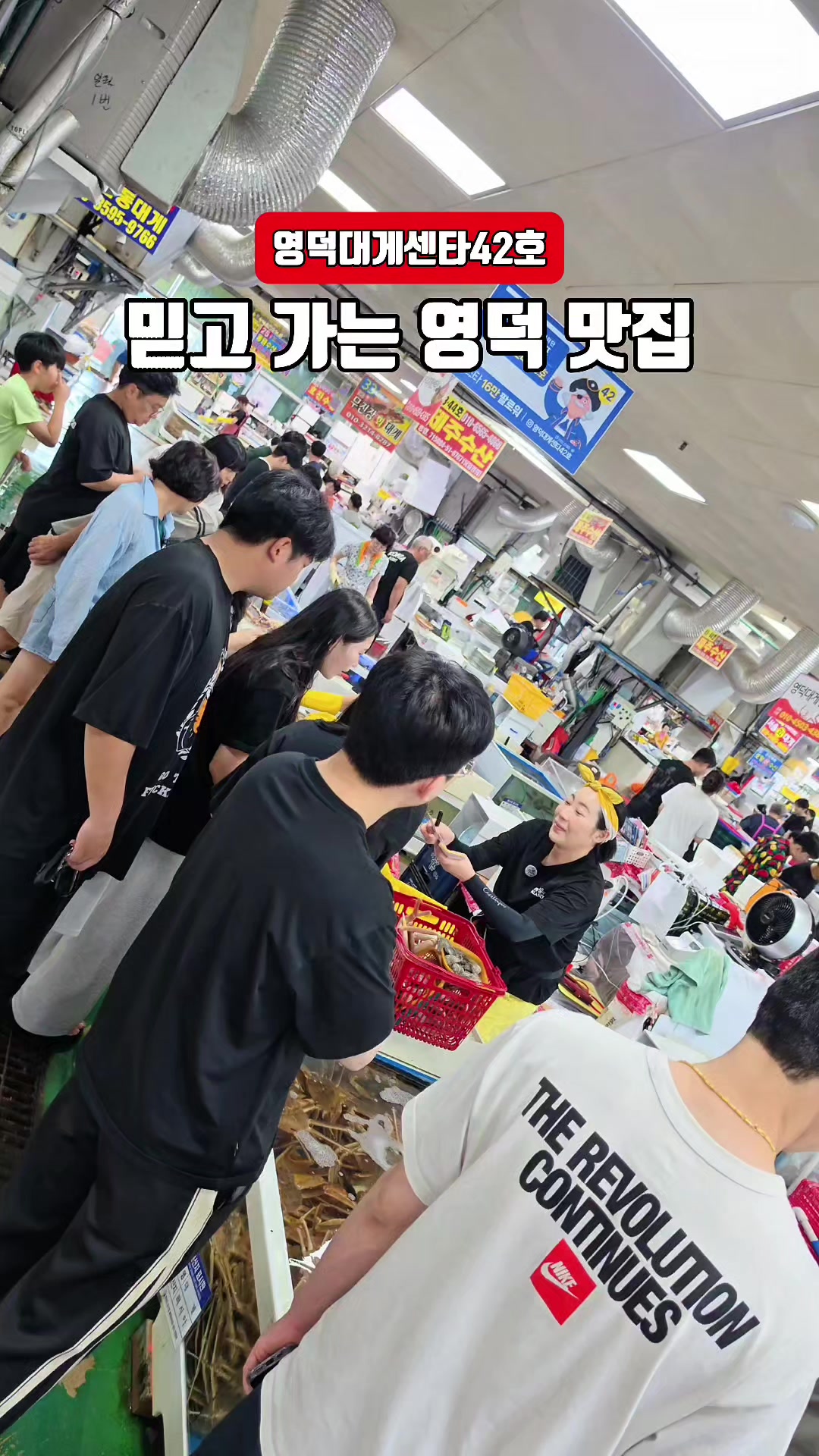 @joo_crab