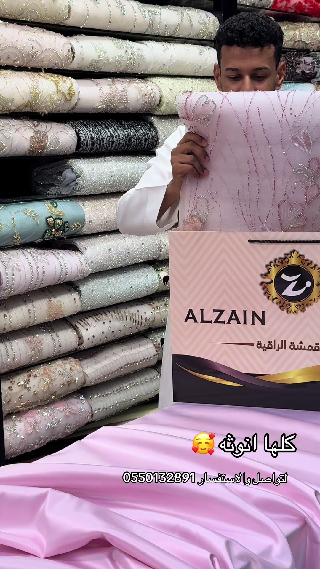 @الزين للاقمشه جده👗🥇